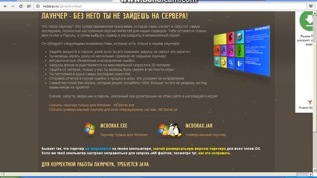 HD скины для minecraft.Где искать HD скины!? смотреть онлайн