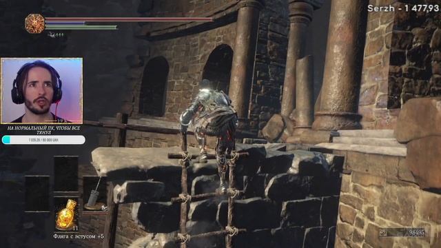 ОПАСНОЕ ИРИТИЛЬСКОЕ ПОДЗЕМЕЛЬЕ ⌡ Dark Souls III #11 смотреть онлайн