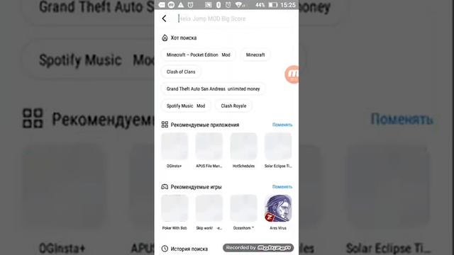Как пользоваться Tutuapp? Ответ тут! смотреть онлайн