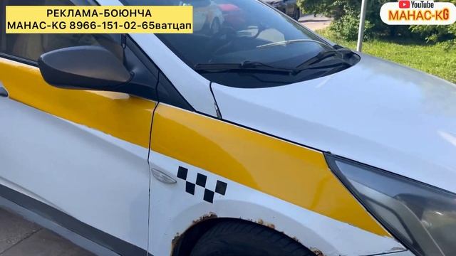 Хюндай-Солярис -автомат сатылат #САТЫЛДЫ смотреть онлайн