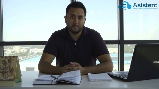 Что такое документ «Акт выполненных работ» и для чего он нужен? asistent.kz смотреть онлайн