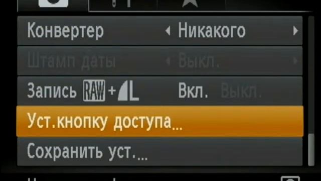 Canon PowerShot G11, основное меню / Canon PowerShot G11 menu смотреть онлайн