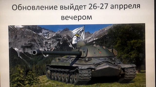 Дата выхода обновление 9.18 смотреть онлайн