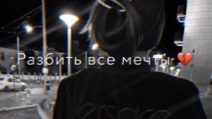 Кто ты такая Моё сердце украла❤