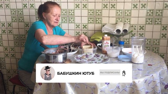 Невероятно вкусные домашние конфеты! Мой кулинарный секрет смотреть онлайн