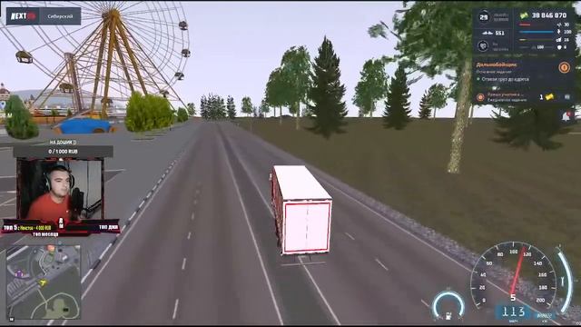 СТРИМ NEXT RP ГОНЯЕМ КАТАЕМ ОТДЫХАЕМ смотреть онлайн