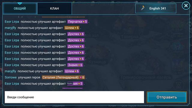 Шок контент. КАК ЗАТОЧИТЬ ШМОТ В НУЖНЫЕ СТАТЫ. Баг проточки в Raid Shadow Legends. смотреть онлайн