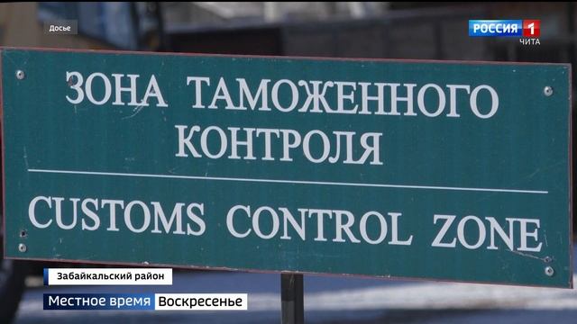 Сенаторы Совета Федерации РФ побывали в Забайкалье с рабочим визитом смотреть онлайн