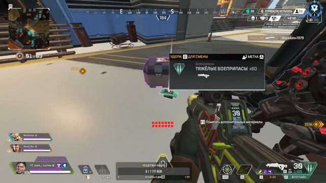 БЕРЕМ МАСТЕРА В APEX LEGENDS! смотреть онлайн