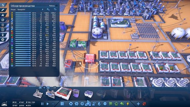 Infra Space #5 Большие буры