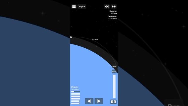 space flight simulator как вывести спутник на орбиту земли? смотреть онлайн