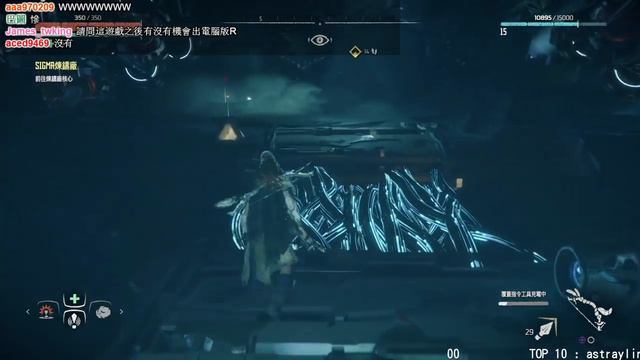 【魯蛋】PS4 地平線:期待黎明 3/3 (part3) смотреть онлайн