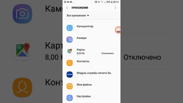 Как очистить место на телефоне!!!! 500 мб за 5 МИНУТ. НЕ КЛИКБЕЙТ. смотреть онлайн