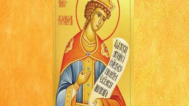проповедь о Иосифе Прекрасном смотреть онлайн