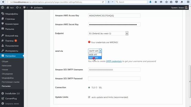 Подключение амазоновского SMTP к плагину MyMail смотреть онлайн