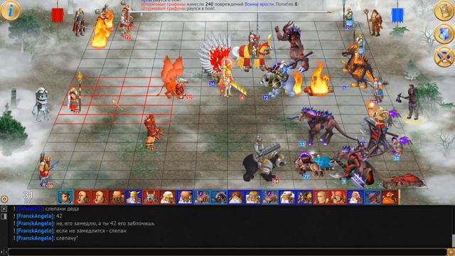 ГВД/HWM. Гильдия тактиков (18-19 ур.): Затяжное 2 на 2. смотреть онлайн