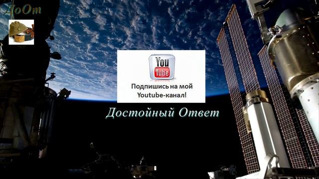 ♫ ЗЕМНОЕ ПРИТЯЖЕНИЕ !!! ВОСХИТИТЕЛЬНЫЙ РЕЛАКС !!!.mp4 смотреть онлайн