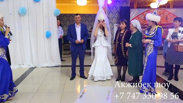 Акжибек шоу узату шанырак (+7 747 350 98 56) смотреть онлайн