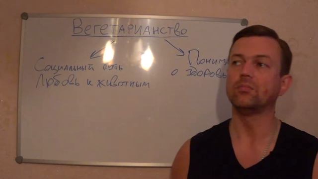 2 ПУТИ К ВЕГЕТАРИАНСТВУ смотреть онлайн