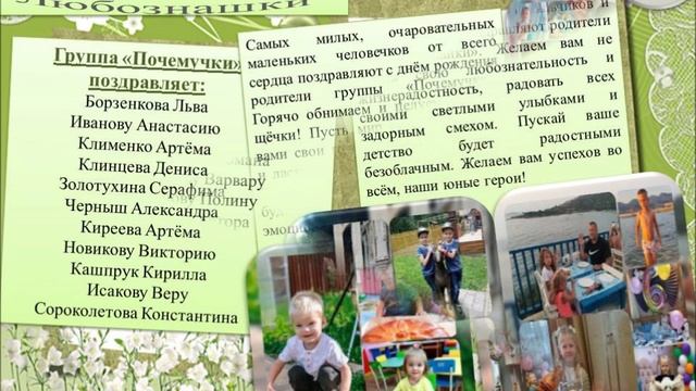 Выпуск - ЛЕТО, 2023