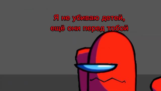 Vs Impostors v4 "Сезон 2: Найденные файлы" История Красного (Описание) смотреть онлайн