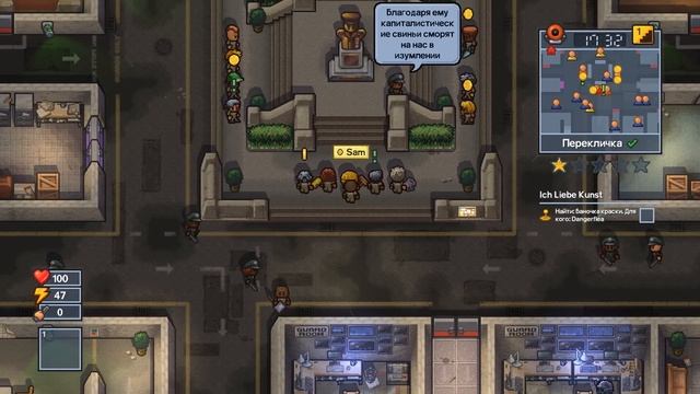The Escapists 2 [The Glorious Regime] Часть 2. Подготовка к побегу смотреть онлайн