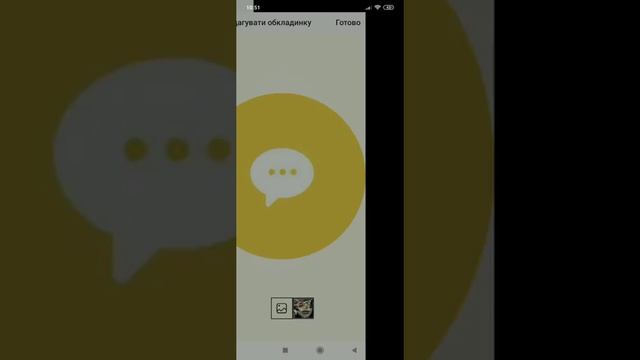 Як зробити обкладинки для актуальних сторіс смотреть онлайн