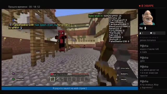 Не тролльте донатами! Играем на Lifeboat! смотреть онлайн