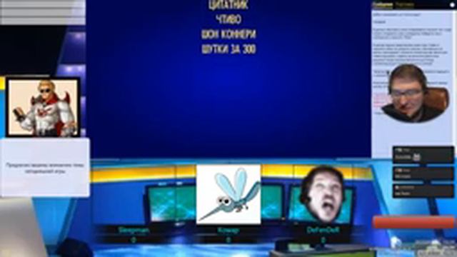 RGG 66 war gods+своя игра смотреть онлайн