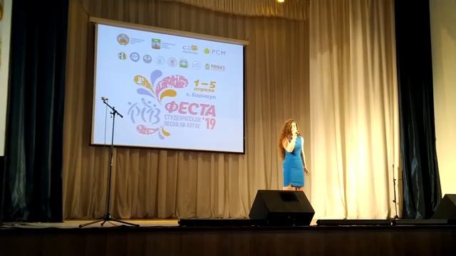 «Студенческая весна на Алтае.Феста - 2019". Эстрада. Соло. Благодарю тебя смотреть онлайн