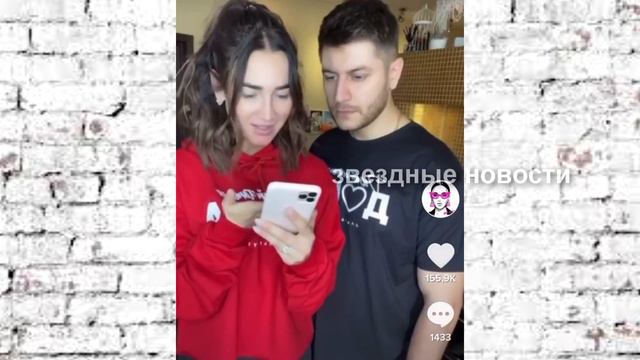 Бузова не намерена мириться с Давой