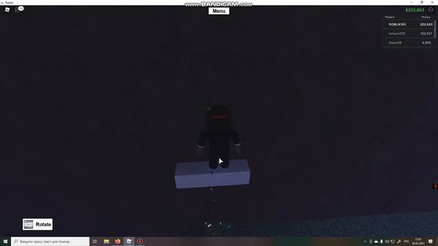 МЕГА БАГ КАК ЛЕГКО ДОБЫТЬ ЛАВОВОЕ ДЕРЕВО ROBLOX (LUMBER TYCOON 2) смотреть онлайн