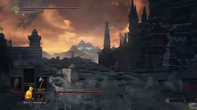 Dark Souls 3. Доспехи драконоборца. смотреть онлайн