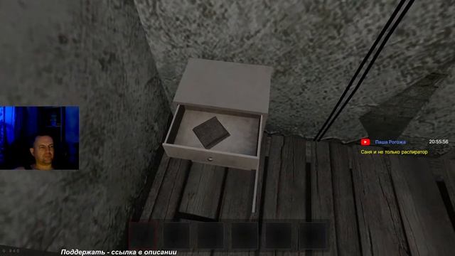 #4 по Metel - Horror Escape. Проходим 4-й уровень. ps не смог... сгорел в конце... смотреть онлайн