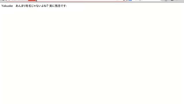 yakuake session管理でmojolicious環境をちょっと泥臭く作るテスト смотреть онлайн