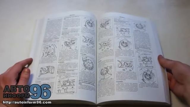 Книга по ремонту Рено Вел Сатис (Renault Vel Satis) смотреть онлайн