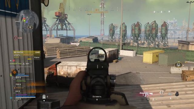 Call of Duty®: Modern Warfare® Разобрал отряд. смотреть онлайн