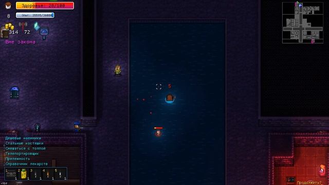 Хроники Streets of Rogue смотреть онлайн