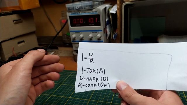 После этого видео ты его поймешь ! Закон Ома для участка цепи смотреть онлайн