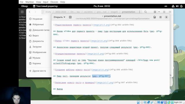 Индивидуальный проект. Этап 5. Презентация смотреть онлайн