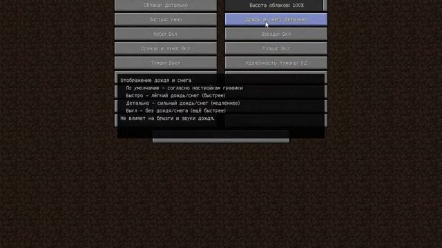 Как настроить OptiFine в майнкрафт 1 12 2 #1