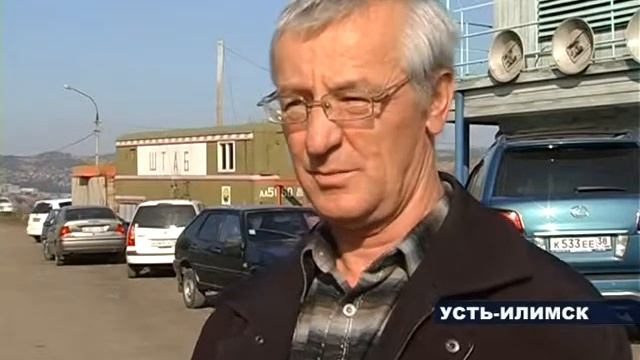 Усть Илимский мост смотреть онлайн