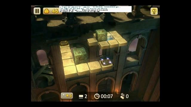 Cuboid Free для iOS смотреть онлайн
