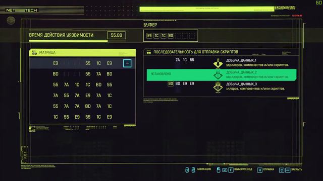 Cyberpunk 2077 ► ПРОХОЖДЕНИЕ ► Часть 20 смотреть онлайн