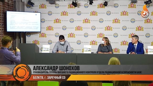 ЭКОЛОГИЧЕСКИ БЕЗОПАСНА смотреть онлайн
