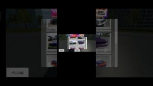 Как скачать мод на машины в simple car crash? Лëгкий способ! Програмы ZArchiver! Использую VK!