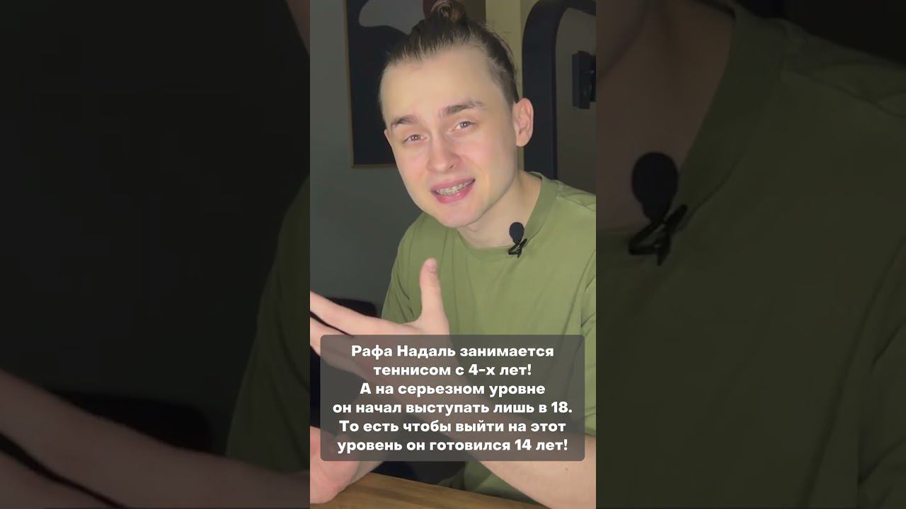 Как достигать целей? #shorts смотреть онлайн