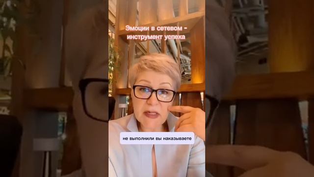 Эмоции в сетевом - инструмент успеха. смотреть онлайн