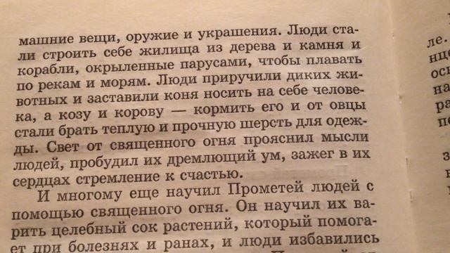 Герои Эллады-Геракл-Геракл освобождает Прометея смотреть онлайн
