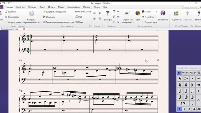 Sibelius Как вводить, объединять и разделять голоса смотреть онлайн